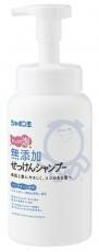 2063597-ms 無添加せっけんシャンプー泡タイプボトル 520mL【シャボン玉】