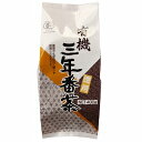 有機三年番茶 徳用 400g【播磨園】4080456-sk