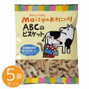 4161505-sk メイシーちゃん(TM)のおきにいり ABCのビスケット 40g×5袋セット【5袋入り1セットはメール便300円 】【創健社】