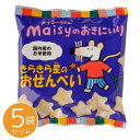 4161507-sk メイシーちゃん(TM)のおきにいり きらきら星のおせんべい 40g×5袋セット【創健社】