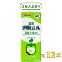 2041641-msju 豆漿調整豆乳(ドウジャン)200ml×12本セット 【マルサンアイ】