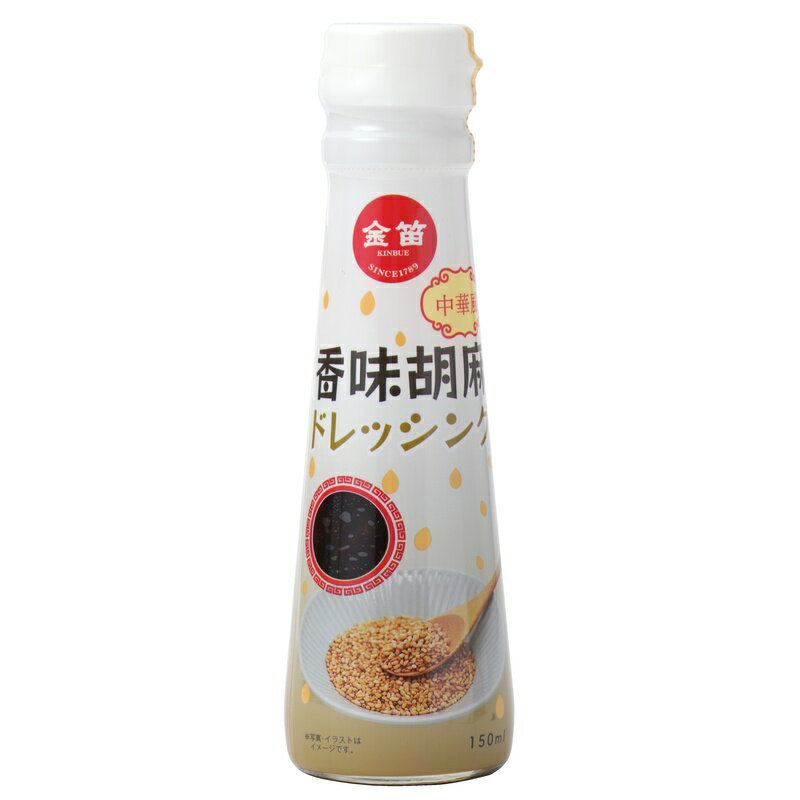 金笛　香味胡麻ドレッシング 150ml【笛木醤油】4111240-sk