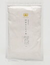 4130501-sk 国産はとむぎ粉 150g【太陽食品】【1~2個はメール便300円】