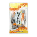 4161672-sk 奄美じょうひ餅120g【奄美自然食本舗】【1〜2個はメール便300円】