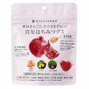 4161842-sk だいじょうぶなもの 百年はちみつグミ ざくろ味 49g【創健社 】【1〜8個はメール便300円】