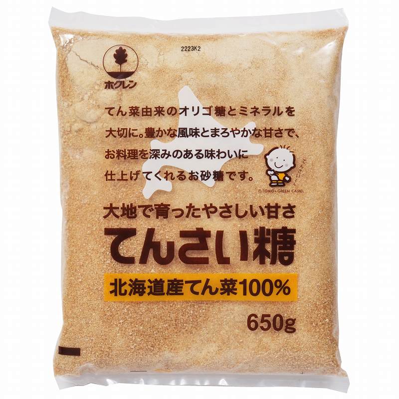 【生産量に限界があり入荷不安定】【お取り寄せ】【数量限定】てんさい糖650g【ホクレン】【1個はメー..