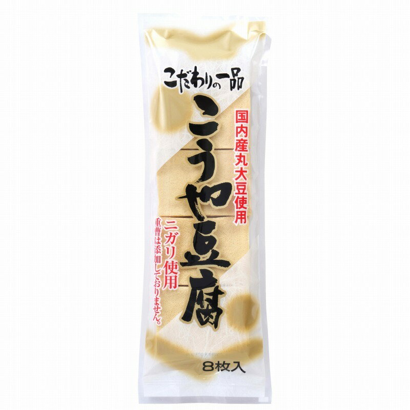 4120949-sk こうや豆腐8枚入り 65g【信濃雪】