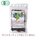 4161854-sk 有機栽培レーズン 120g【創健社】【1〜2個はメール便300円】