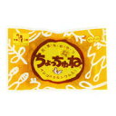 1001568-kf ちょっちゅね(ピーナッツ)75g【沖縄サンゴ】【1〜4個はメール便300円】