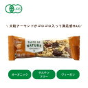 2033323-ms Taste of Natureオーガニックフルーツ&ナッツバー・アーモンド 40g【むそう】【1〜8個はメール便300円】
