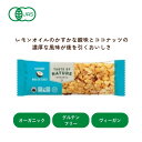 2033326-ms Taste of Natureオーガニックフルーツ&ナッツバー・ココナッツ40g【むそう】【1〜8個はメール便300円】