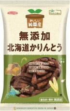 2033772-ms 純国産無添加北海道かりんとう130g【ノースカラーズ】