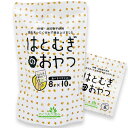 3004172-os はとむぎのおやつ 80g(8g×10袋)【小川生薬】
