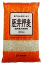 2020820-ms 胚芽押麦　800g【ムソー】【1個はメール便300円】