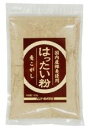 2020925-ms 国内産裸麦使用・はったい粉 120g【ムソー】【1〜4個はメール便300円】