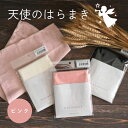 天使のはらまき ライトピンク M 60〜75cm 1枚【ウィルマックス】【1〜4個はメール便300円】1067050-kfkd
