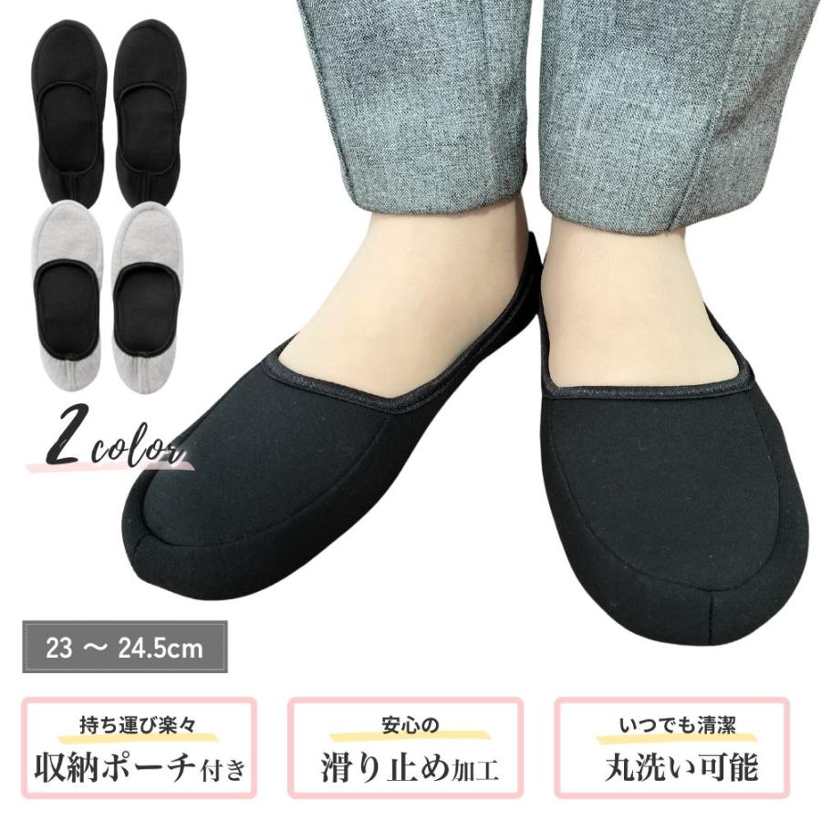 携帯スリッパ 折りたたみ おしゃれ ママ 学校 レディース 参観日 授業参観 洗える 滑り止め フォーマル 高級感 室内履き 上靴 エレガント 旅行