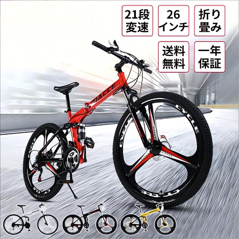 maydolly ޥƥХ 26 21® MTB ž 3ݡηۥ ǥ֥졼 Х ť褱  ۤ...