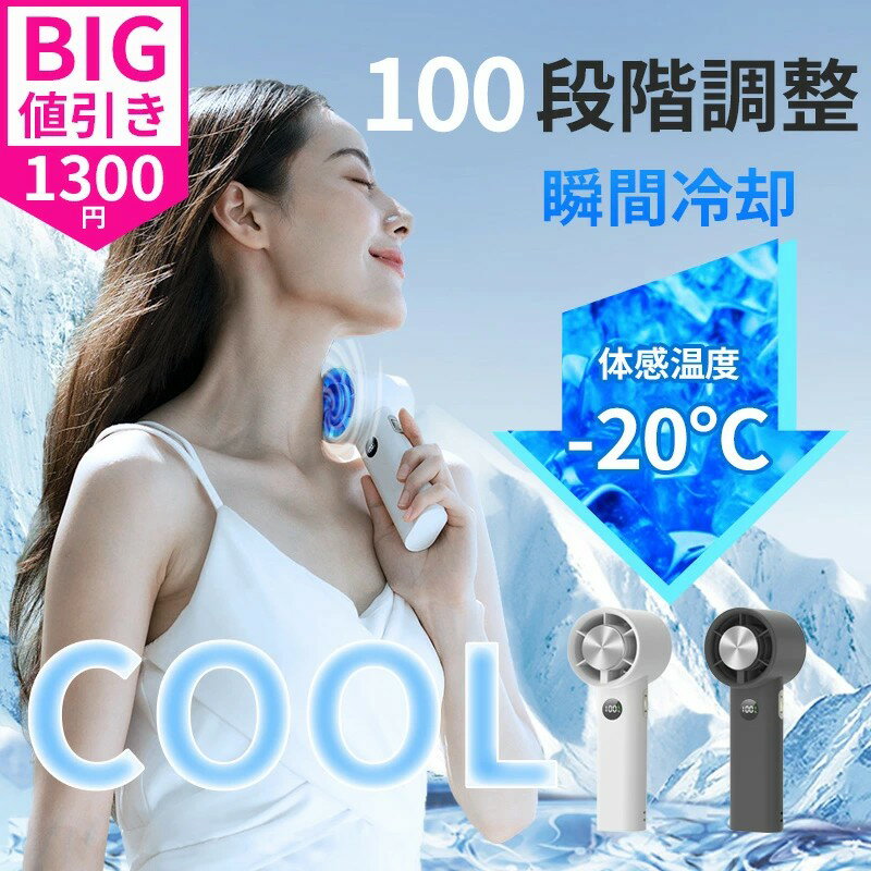maydolly 扇風機 ハンディ 携帯扇風機 小型 扇風機 ハンディ扇風機 冷却プレート 冷却 卓上扇風機 小型..