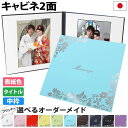 写真台紙 2l【2面2Lサイズ はな 中枠白色】中枠付き アルバム台紙日本製【結婚 七五三 成人式 お祝い 結婚祝い 出産祝い お宮参り 誕生 節句 百日祝い ...