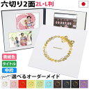写真台紙 2面6切 2l l【リボン 中枠白色】送料無料 表紙色 中枠 選べる 2面六切 2面2l 2面l 手作り 無地 中枠付き アルバム 結婚 七五三 ベビー 成人式 お祝い 結婚祝い 出産 婚礼 お宮参り 753 日本製