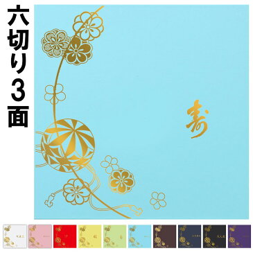 写真台紙 3面6切 a4【まり 中枠白色】送料無料 表紙色 中枠 選べる 3面六切 3面a4 手作り 無地 中枠付き アルバム 結婚 七五三 ベビー 成人式 お祝い 結婚祝い 出産 婚礼 お宮参り 753 ギフト 日本製