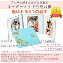 写真台紙 3面6切 2l l【まり 中枠白色】送料無料 表紙色 中枠 選べる 3面六切 3面2l 3面l 手作り 無地 中枠付き アルバム 結婚 七五三 ベビー 成人式 お祝い 結婚祝い 出産 婚礼 お宮参り 753 ギフト 日本製 2