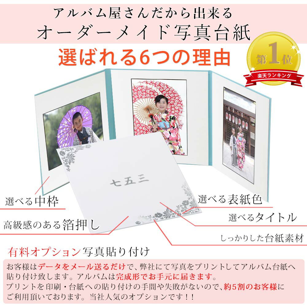 【メール便対応可能】マルアイ 金封　ひよりキ-646R 赤