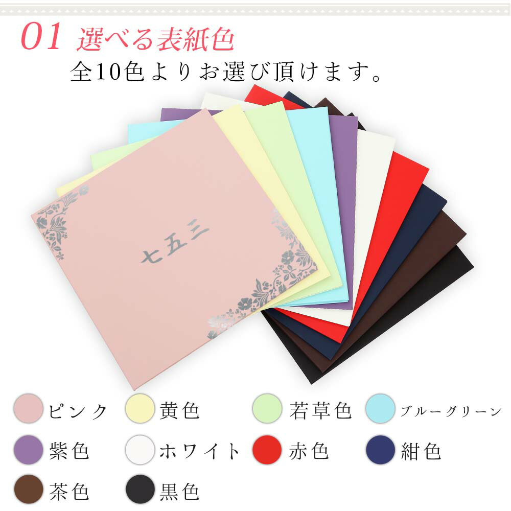 【メール便対応可能】マルアイ 金封　ひよりキ-646R 赤