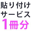 きかんしゃトーマス 巾着袋 キャラクター巾着 S サックス マルヨシ 新入園 新入学 キャラクター グッズ メール便可 シネマコレクション