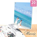 結婚アルバム 結婚式 人気 おすすめ おまかせ おしゃれ【アクリル表紙 20P40カット B5】ウエディング ブライダル 結婚 アルバム シンプル 上品 アルバ...
