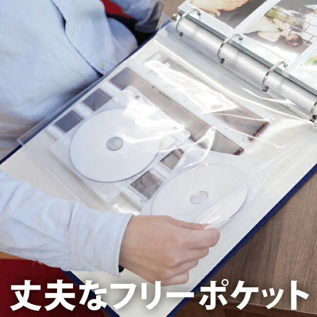 【丈夫なフリーポケット2枚セット 透明タイプ】