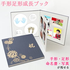 https://thumbnail.image.rakuten.co.jp/@0_mall/kekkon-album/cabinet/meimei/meimeibook10p/01.jpg