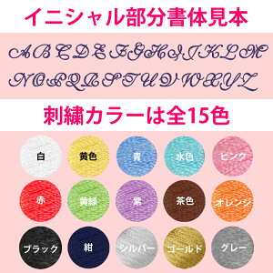 【結婚名入れアルバム】【送料無料】刺繍ポケットアルバムWP表紙赤色×刺繍全12色サークル【カバー付】360枚(シート追加で最大720枚収納)イニシャル名前挙式日が表紙に刺繍で入るオリジナル結婚式アルバム