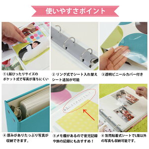 【結婚名入れアルバム】【送料無料】刺繍ポケットアルバムWP表紙赤色×刺繍全12色サークル【カバー付】360枚(シート追加で最大720枚収納)イニシャル名前挙式日が表紙に刺繍で入るオリジナル結婚式アルバム