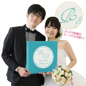 【結婚名入れアルバム】【送料無料】刺繍ポケットアルバムWP表紙ブルーグリーン×刺繍色全8色サークル【カバープレゼント】360枚(シート追加で最大720枚収納)イニシャル名前挙式日が表紙に刺繍で入るオリジナル結婚式アルバム
