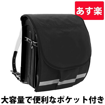 ランドセルカバー 大容量 あす楽【黒生地×黒ふち】雨・キズに強いオリジナル内・外ポケット付き 防水 防キズ 名入れ男の子 女の子 日本製 汚れやキズ、雨から ランドセルをまもる 沢山入るA4フラットファイル対応