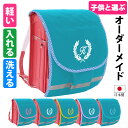 ランドセルカバー 女の子 かわいい 雨 キズに強い ポケット付き【ターコイズ 葉 ポケランカバー】送料無料オリジナル内・外ポケット付き イニシャル 防水 防キズ...