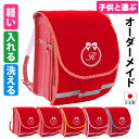 ランドセルカバー 女の子 かわいい 雨 キズに強い ポケット付き【赤 リボン ポケランカバー】送料無料オリジナル内・外ポケット付き イニシャル 防水 防キズ 名...