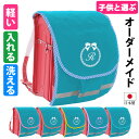 ランドセルカバー 女の子 かわいい 雨 キズに強い ポケット付き【ターコイズ リボン ポケランカバー】送料無料オリジナル内・外ポケット付き イニシャル 防水 防...
