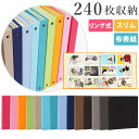 アルバム 写真 リング式 大容量【無地 240枚収納 シート白】人気 おすすめ おしゃれ リフィル かわいい 書き込める 差し替え可能 男の子 女の子 ベビー 赤ちゃん 結婚式 ウエディング 子供 台紙 整理 大量 収納 l 2l 6切 オリジナル バインダー プレゼント 日本製