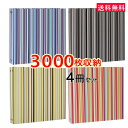 アルバム 写真 リング式 大容量【ストライプ柄 4冊セット 3000枚収納 シート白】おすすめ おしゃれ リフィル かわいい 書き込める 男の子 女の子 ベビー...