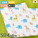 アルバム リング式 写真 大容量【かわいい動物柄 カラー 504枚収納 シート黒】フォトアルバム 人気 おしゃれ 差し替え可能 リフィル かわいい バインダー式...