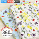 アルバム 写真 大容量 リング式【花とフルーツ柄 360枚収納 シート黒】人気 おすすめ おしゃれ リフィル かわいい 差し替え 追加 書き込める 男の子 女の...