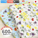 アルバム 写真 大容量 リング式【花とフルーツ柄 600枚収納 シート黒】人気 おすすめ おしゃれ リフィル かわいい 差し替え 追加 書き込める 男の子 女の...