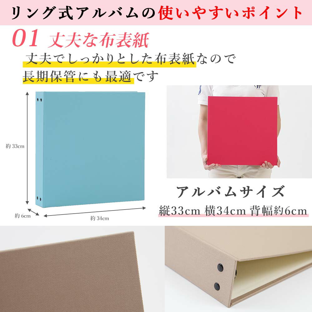 アルバム 写真 大容量【ダマスク柄 600枚収納 シート白】人気 おすすめ おしゃれ リフィル かわいい 書き込める 男の子 女の子 ベビー 赤ちゃん 結婚式 ウエディング 子供 台紙 整理 大量 収納 l 2l 6切 オリジナル バインダー プレゼント 日本製