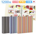 アルバム 写真 大容量【ストライプ柄 2冊セット 1200枚 シート白】人気 おすすめ おしゃれ リフィル かわいい 書き込める 男の子 女の子 ベビー 赤ちゃ...