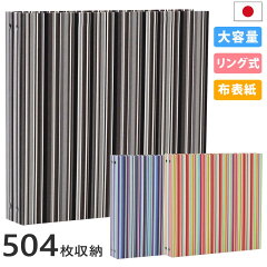 https://thumbnail.image.rakuten.co.jp/@0_mall/kekkon-album/cabinet/ring/stripe/01-504.jpg