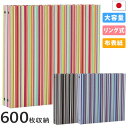 アルバム リング式 写真 大容量【ストライプ柄 600枚収納 シート白】フォトアルバム おしゃれ 差し替え可能 リフィル かわいい 書き込める バインダー式 男...