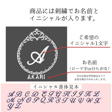レッスンバッグ シューズケース 体操着袋 3点セット 女の子 ストライプ 赤 プリンセス ハンドメイド 日本製 送料無料名入れ 刺繍 おすすめ 人気 マチ付き おしゃれ 上品 シンプル 無地 丈夫 受験 手作り 綿